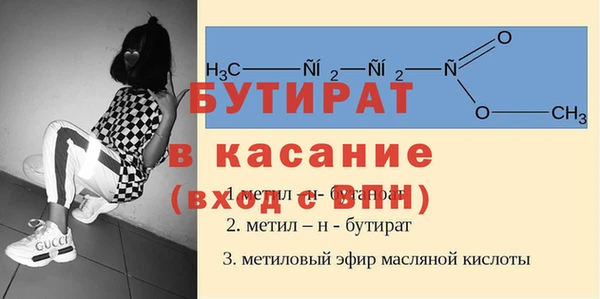 MDMA Вязники