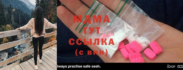 MDMA Вязники